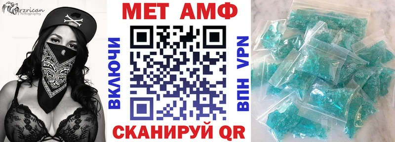Амфетамин 98%  купить наркоту  Североуральск 
