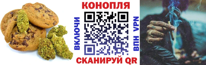 Печенье с ТГК конопля  Североуральск 