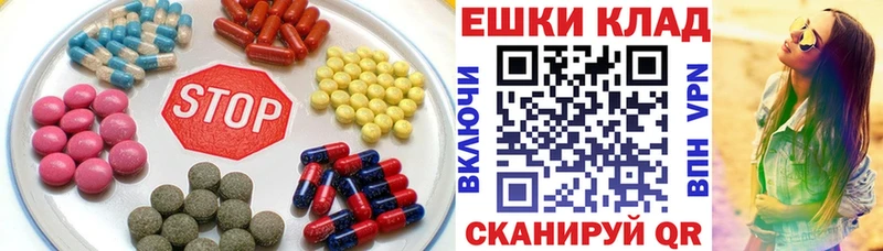Экстази круглые  Североуральск 
