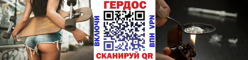 ГЕРОИН белый  где продают наркотики  Североуральск 
