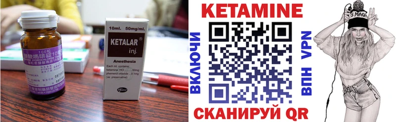 нарко площадка телеграм  Североуральск  кракен зеркало  КЕТАМИН ketamine  магазин продажи  