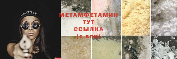кокаин премиум Протвино