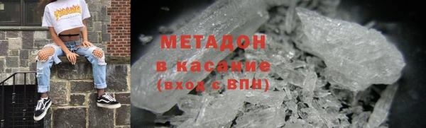ALPHA-PVP Пролетарск