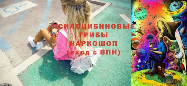 кокаин премиум Протвино