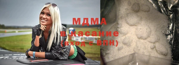 ALPHA-PVP Пролетарск