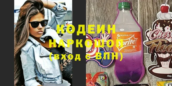 марки nbome Армянск