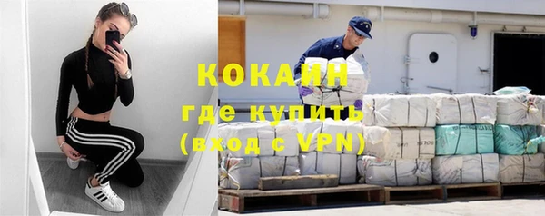 кокаин премиум Протвино