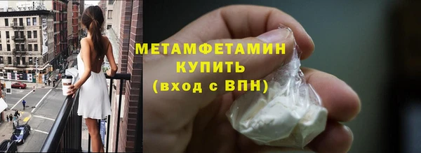 кокаин премиум Протвино