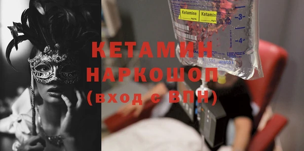 марки lsd Вязьма