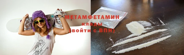 кокаин премиум Протвино