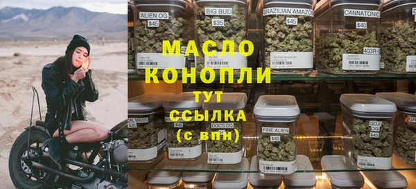 кокаин премиум Протвино
