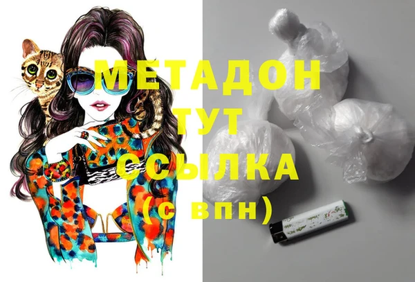 мдма Приозерск