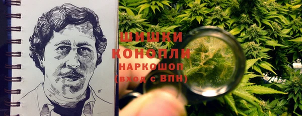 кокаин премиум Протвино