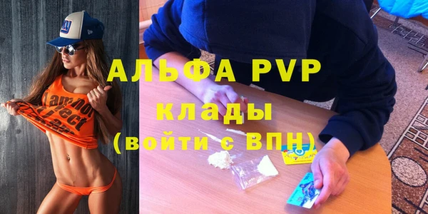 кокаин премиум Протвино