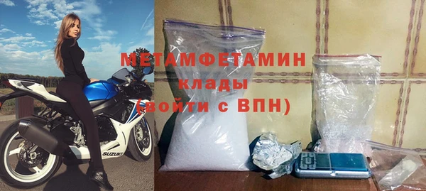кокаин премиум Протвино