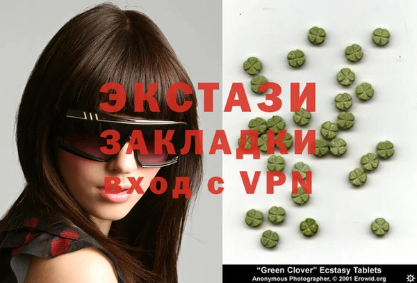 мдма Приозерск