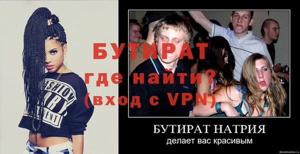 кокаин премиум Протвино