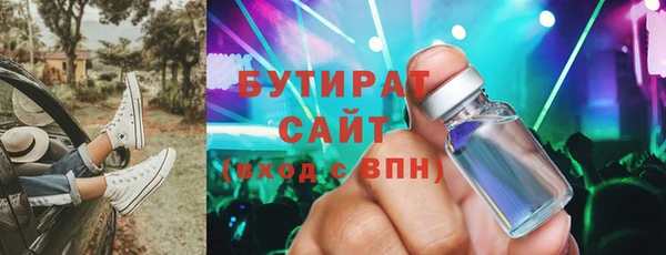 ALPHA-PVP Пролетарск