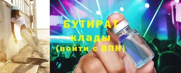 ALPHA-PVP Пролетарск