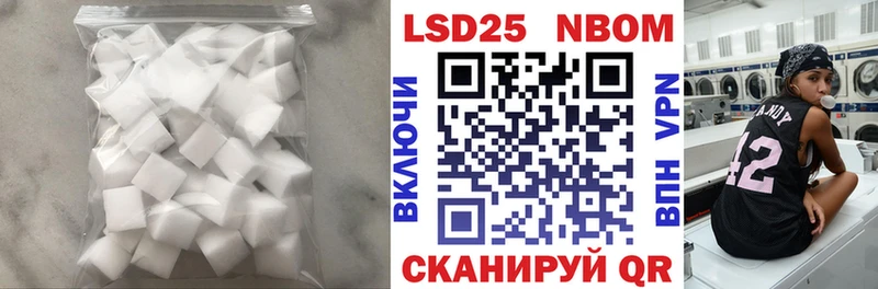LSD-25 экстази кислота  Североуральск 