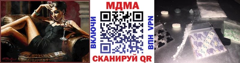 МДМА Molly  мега зеркало  Североуральск 