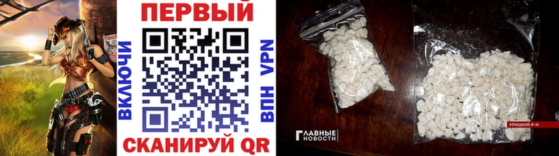 мега ссылки  где купить наркоту  Североуральск  Метамфетамин винт 